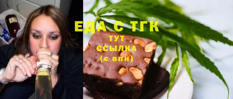 Canna-Cookies конопля  купить   Выборг 